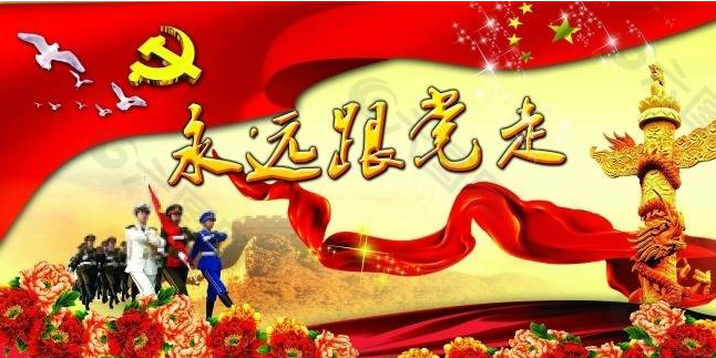 中國共產(chǎn)黨第二十屆中央委員會(huì )第二次全體會(huì )議公報